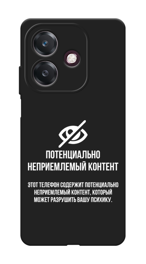 

Чехол Awog на Oppo A3 "Неприемлемый контент", Белый;серый;серебристый, 2518652-1