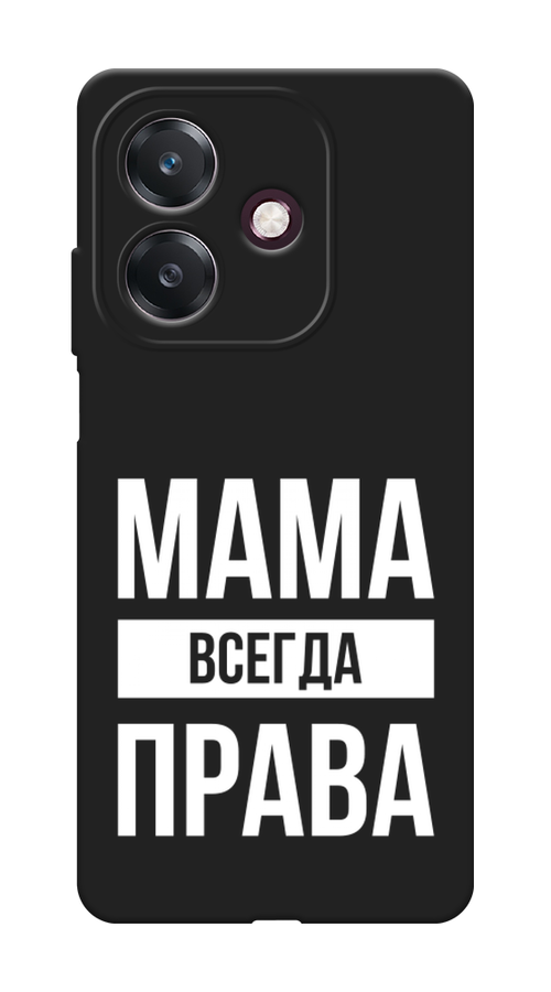 

Чехол Awog на Oppo A3 "Мама права", Серый;прозрачный;белый, 2518652-1