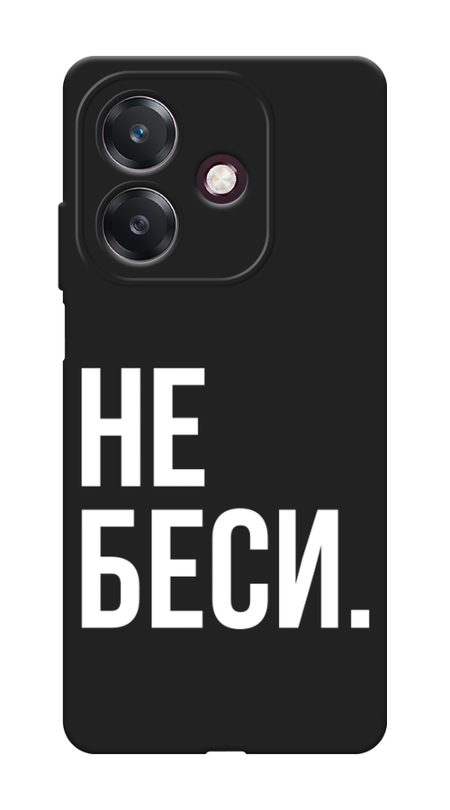 

Чехол Awog на Oppo A3 "Не беси", Серый;бежевый, 2518652-1