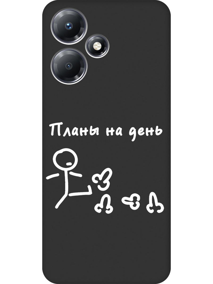 

Силиконовый чехол на Infinix Hot 30 Play с принтом "Планы на день" матовый черный, 773941061