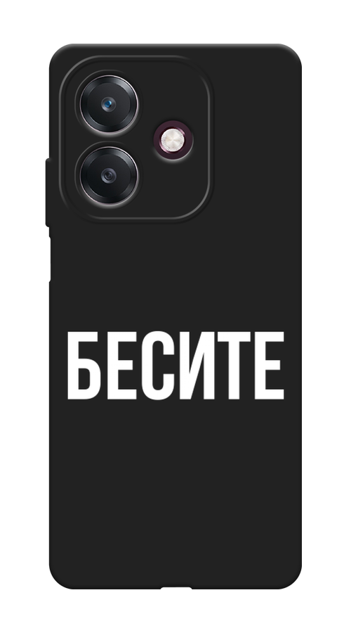 

Чехол Awog на Oppo A3 "Бесите", Прозрачный;бежевый;белый, 2518652-1