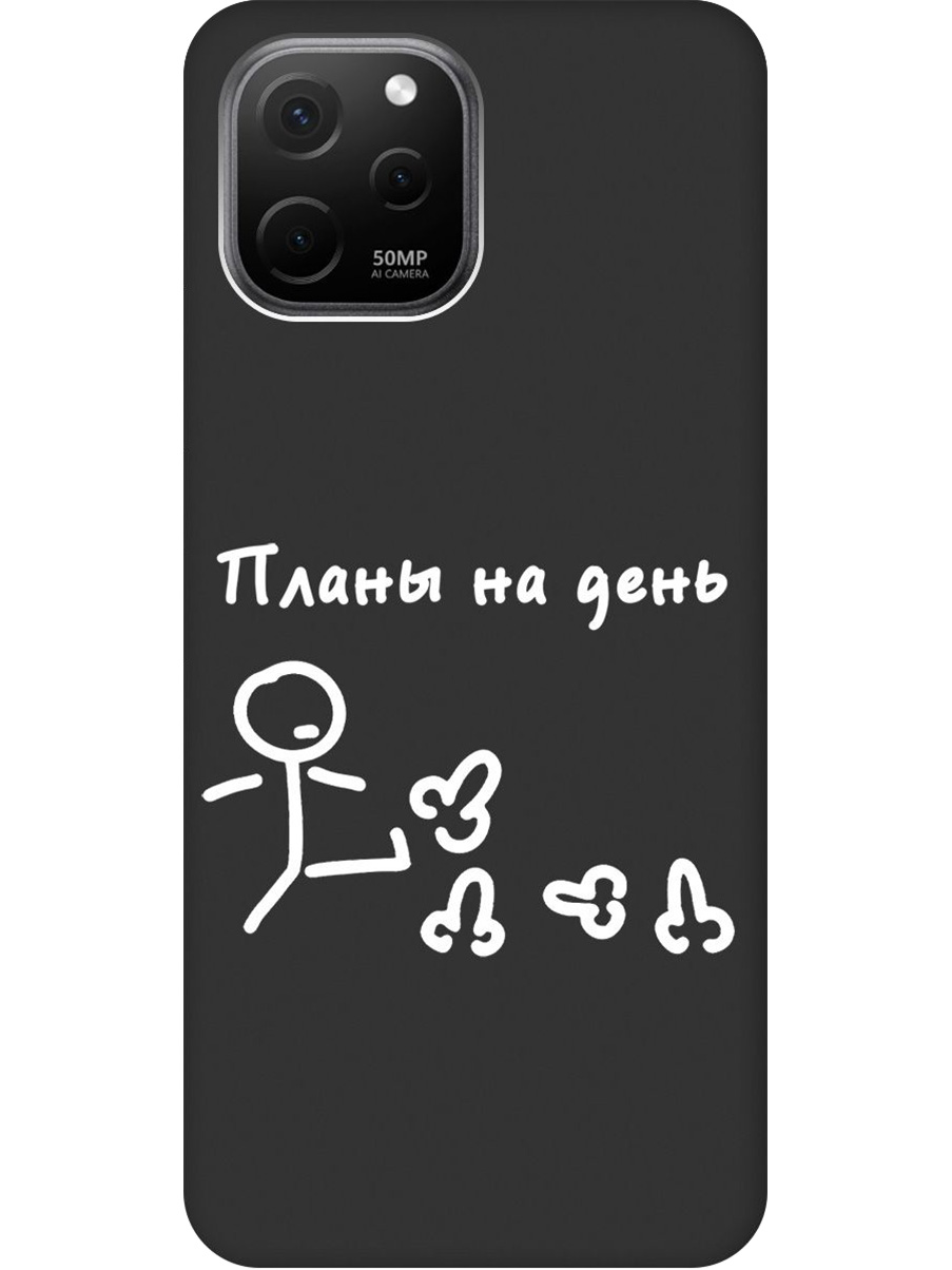 

Силиконовый чехол на Huawei nova Y61 с принтом "Планы на день" матовый черный, 762098561