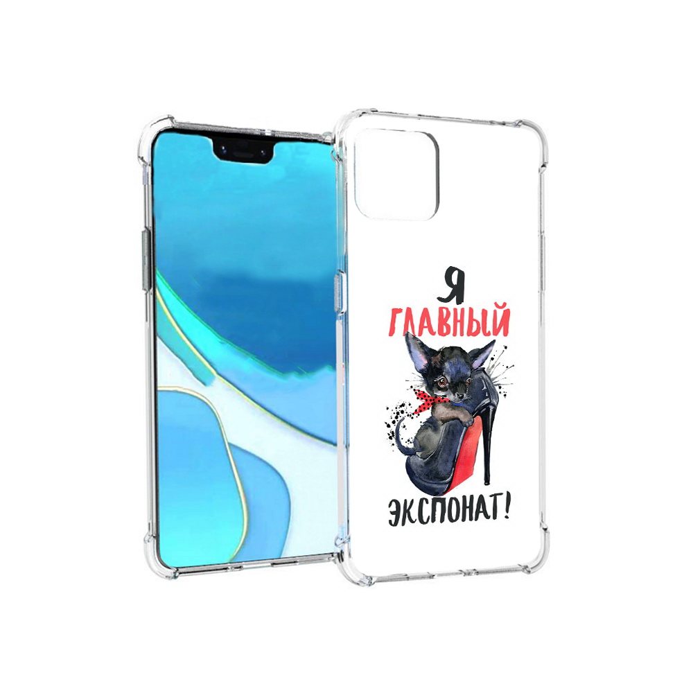 

Чехол MyPads Tocco для Google Pixel 4 XL главный экспонат, Прозрачный, Tocco