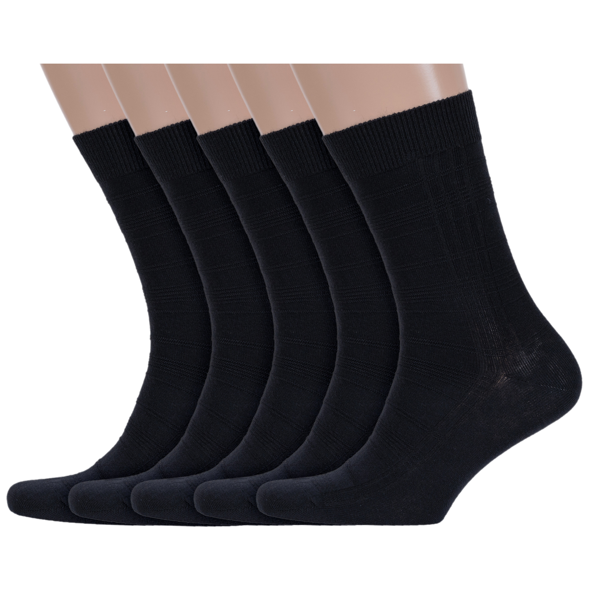 Комплект носков мужских Гамма 5-С66 черных 25