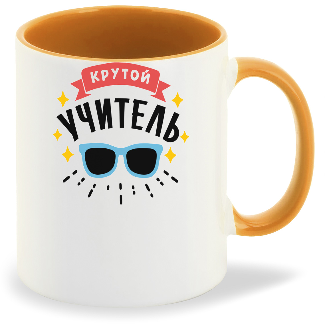 

Кружка CoolPodarok Крутой учитель, Крутой учитель
