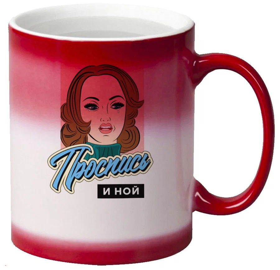 

Кружка CoolPodarok Миланочка Настоящая Снегурочка