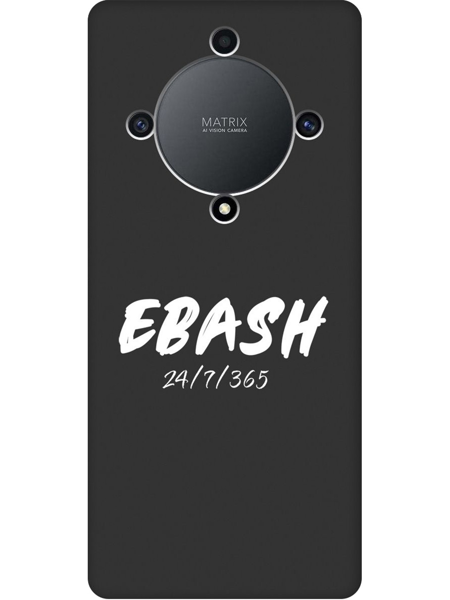 

Силиконовый чехол на Honor X9a/Magic5 Lite с принтом "Работай усердно!" матовый черный, 769394761