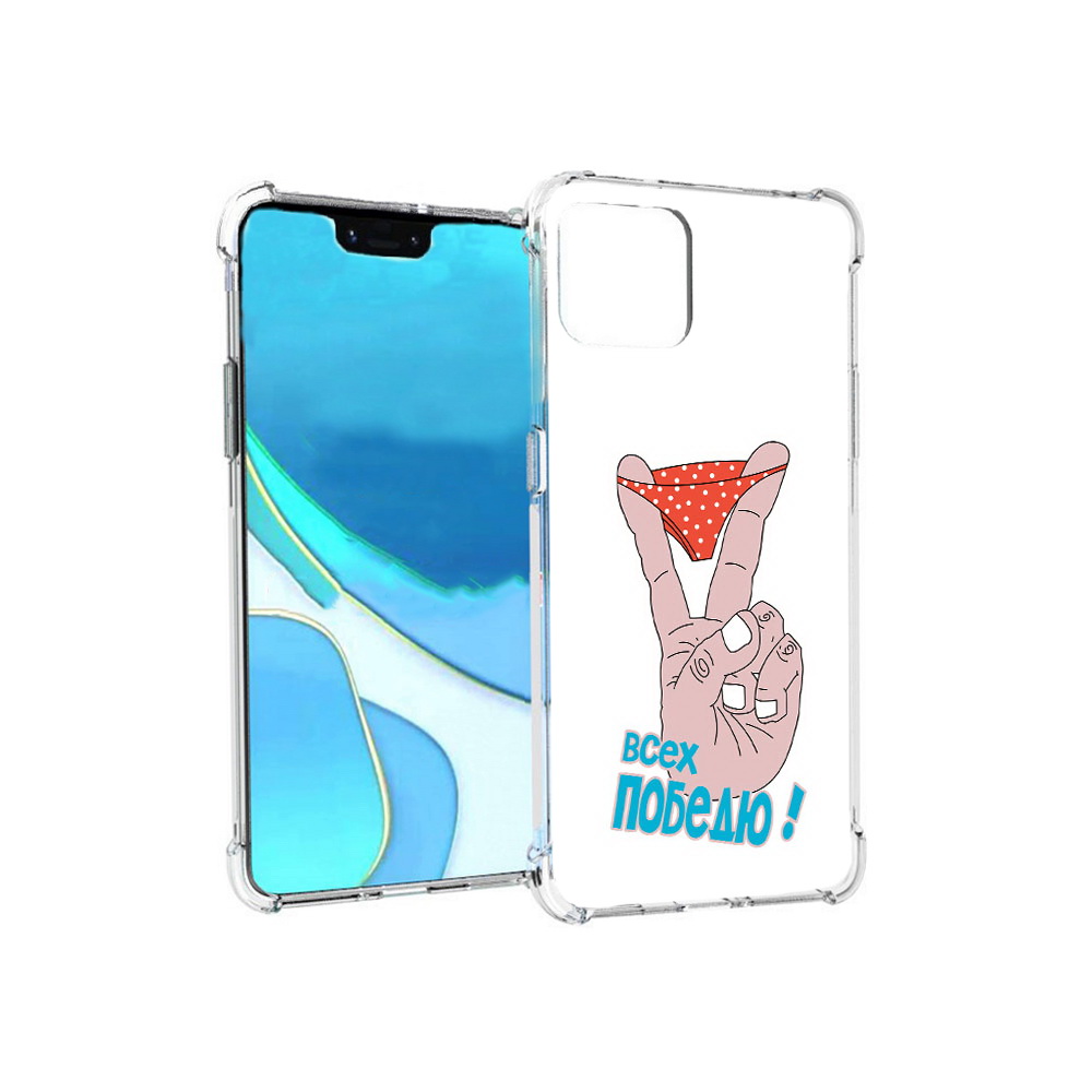 

Чехол MyPads Tocco для Google Pixel 4 XL всех победю, Прозрачный, Tocco