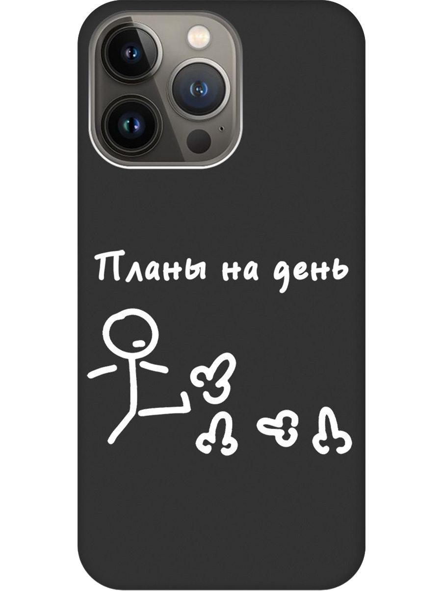 

Силиконовый чехол на Apple iPhone 14 Pro Max с принтом "Планы на день" матовый черный, 745400861