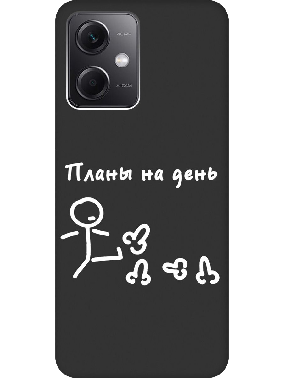 

Силиконовый чехол на Xiaomi Redmi Note 12 с принтом "Планы на день" матовый черный, 762098361