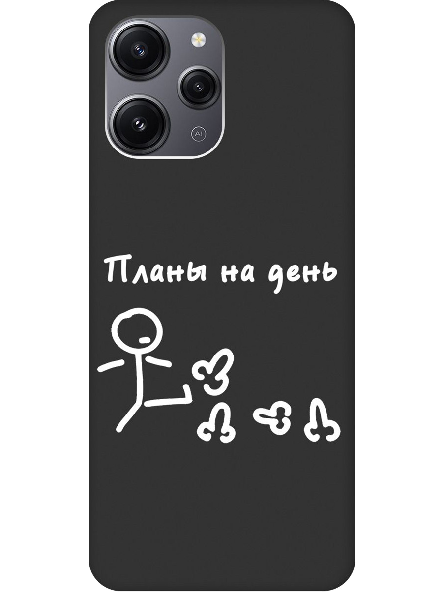 

Силиконовый чехол на Xiaomi Redmi 12 с принтом "Планы на день" матовый черный, 772621761