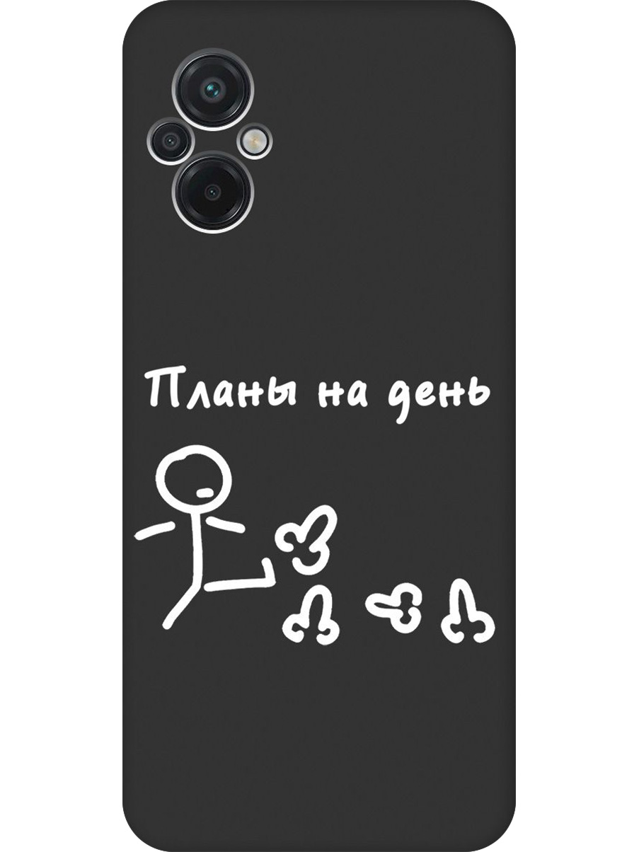 

Силиконовый чехол на Poco M5 с принтом "Планы на день" матовый черный, 745400961