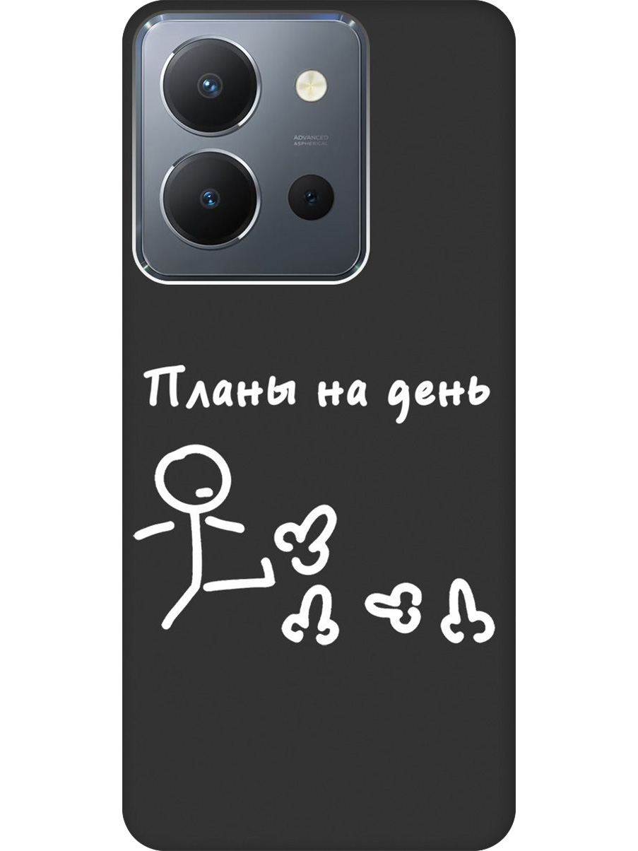 

Силиконовый чехол на Vivo Y36 с принтом "Планы на день" матовый черный, 772628461