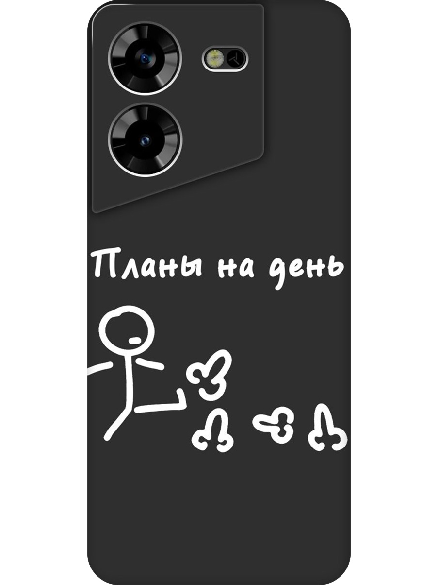 

Силиконовый чехол на Tecno Pova 5 с принтом "Планы на день" матовый черный, 772627561