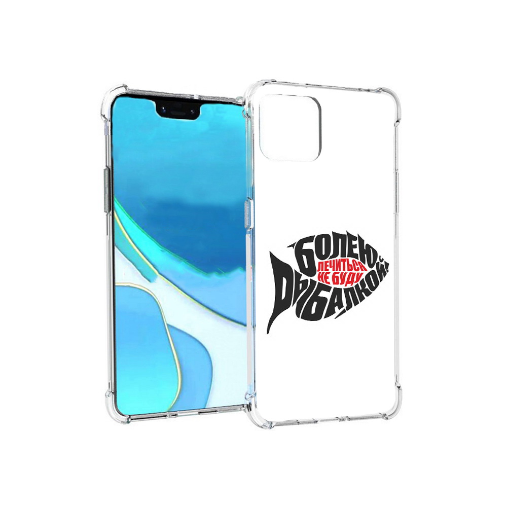 

Чехол MyPads Tocco для Google Pixel 4 XL болею рыбалкой, Прозрачный, Tocco