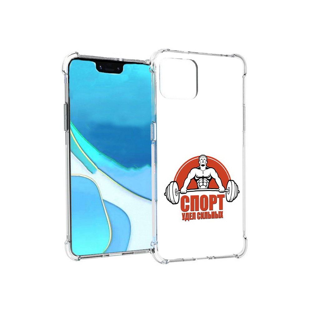 

Чехол MyPads Tocco для Google Pixel 4 XL бодибилдинг спорт, Прозрачный, Tocco