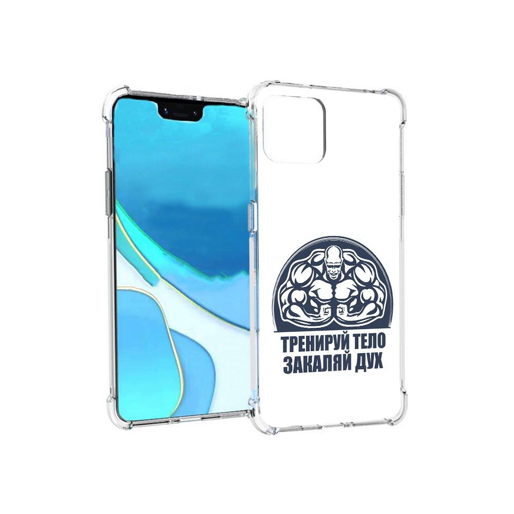 

Чехол MyPads Tocco для Google Pixel 4 XL бодибилдинг закаляй дух, Прозрачный, Tocco