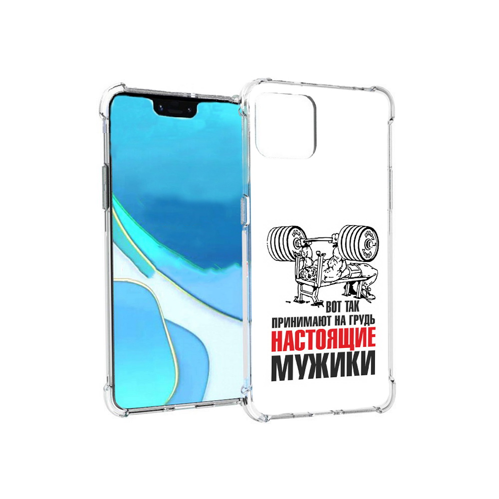 

Чехол MyPads Tocco для Google Pixel 4 XL бодибилдинг для мужиков, Прозрачный, Tocco