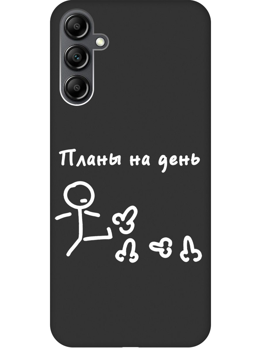 

Силиконовый чехол на Samsung Galaxy A14 с принтом "Планы на день" матовый черный, 768741461