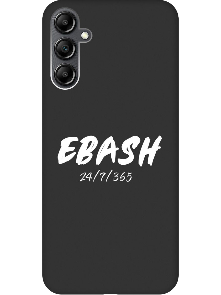 

Силиконовый чехол на Samsung Galaxy A14 с принтом "Работай усердно!" матовый черный, 768741461