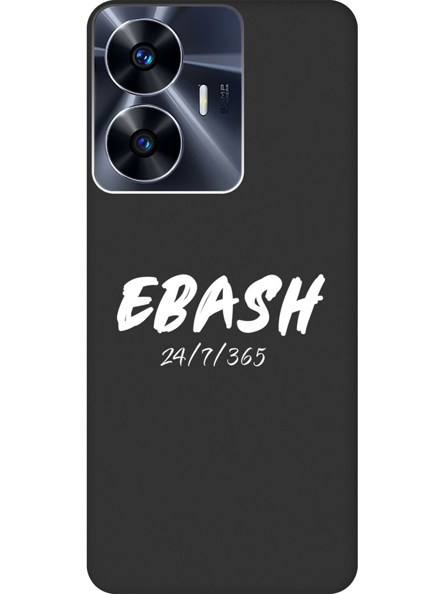 

Силиконовый чехол на Realme C55 с принтом "Работай усердно!" матовый черный, 768742761
