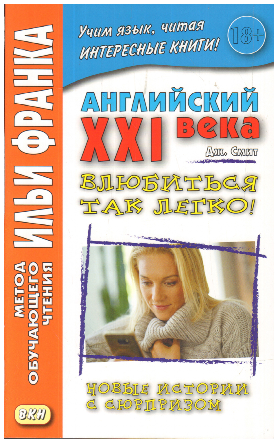 Художественные Книги на Английском Языке в Анапе — Купить в  Интернет-магазинах, Низкие Цены.