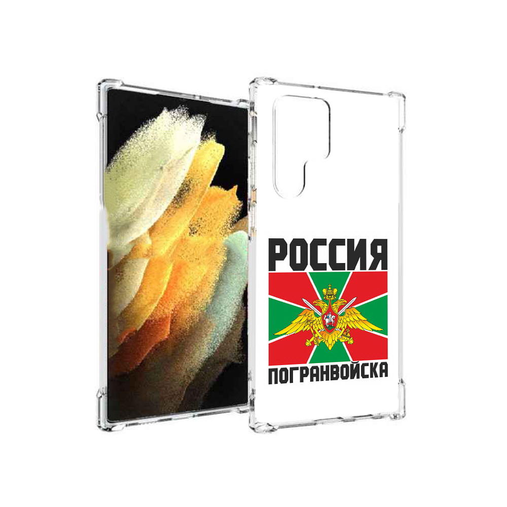 

Чехол MyPads Tocco для Samsung Galaxy S22 Ultra погранвойска (PT172602.555.548), Прозрачный, Tocco