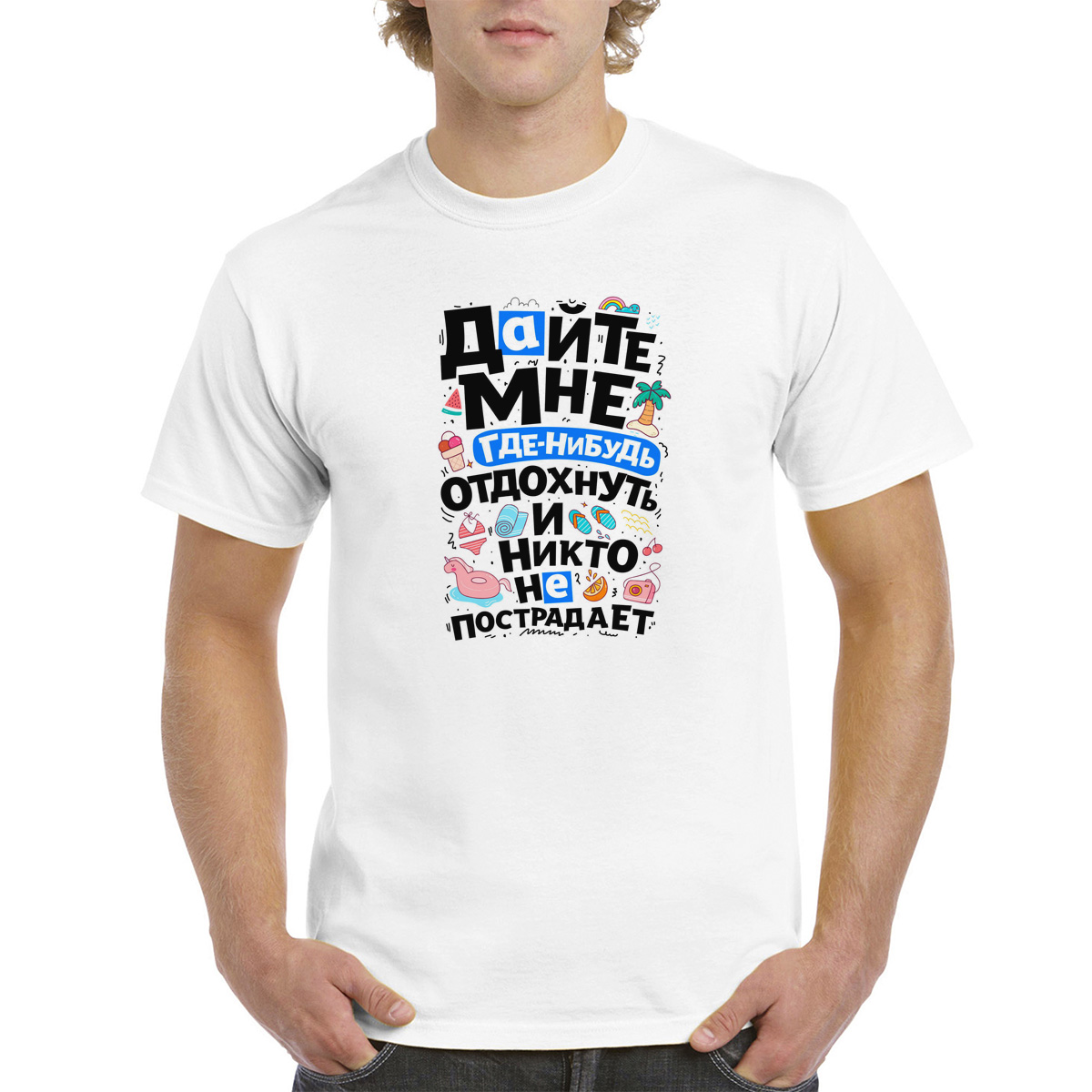 

Футболка унисекс CoolPodarok M043922 белая 44 RU, Белый, 4M043922
