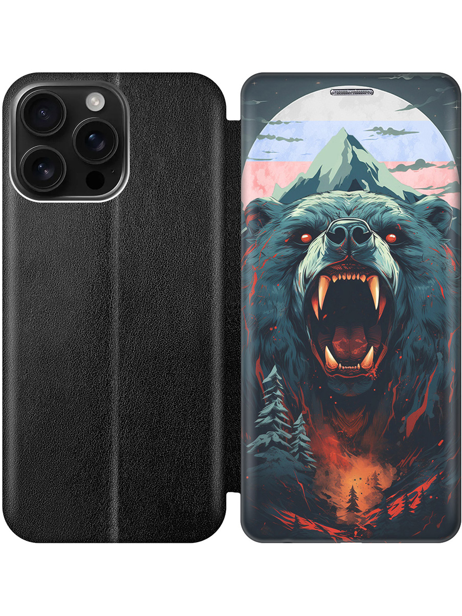 

Чехол-книжка на Apple iPhone 16 Pro Max с принтом "Медведь и флаг России" черный, Черный;белый;красный;синий, 785198381