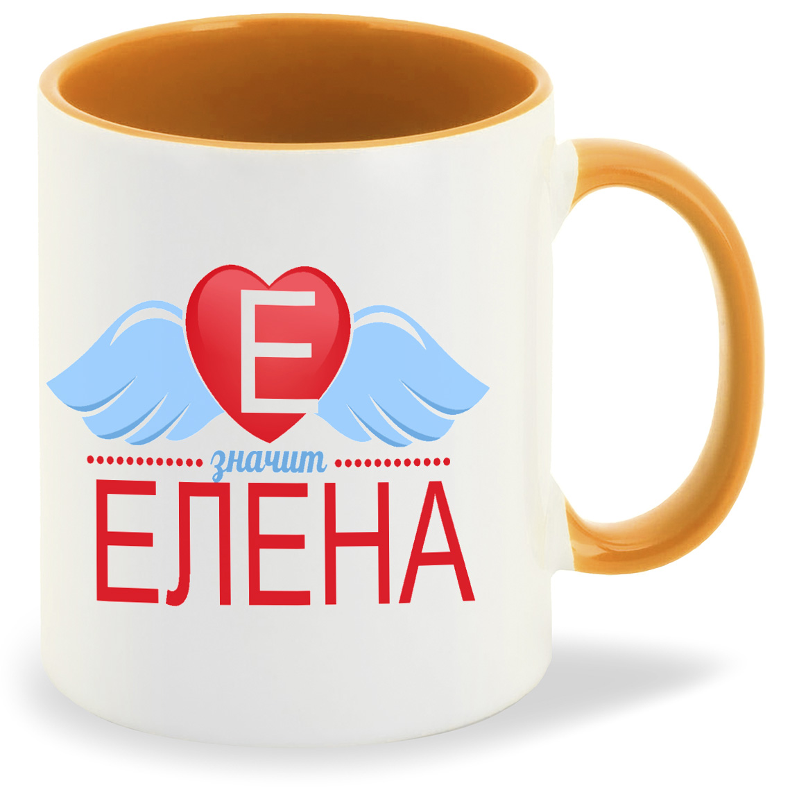 

Кружка CoolPodarok Е значит Елена, Е значит Елена