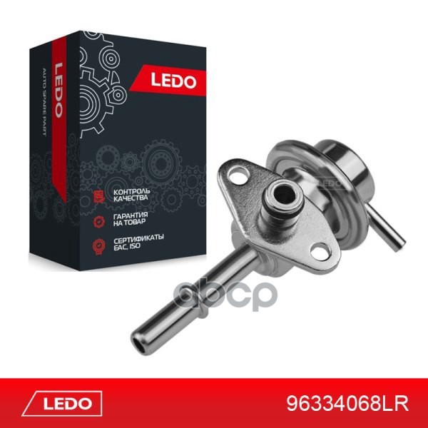 LEDO '96334068LR Регулятор давления топлива на GM Евро-3  1шт