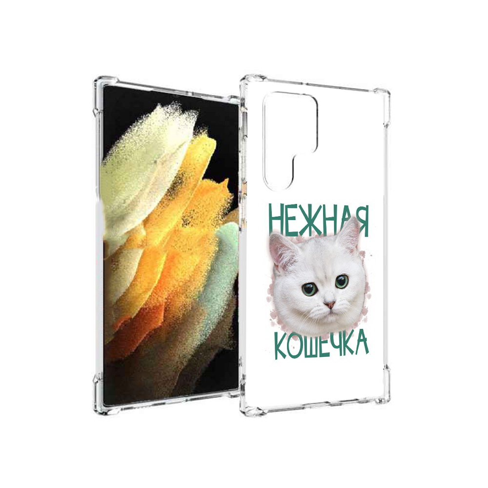 

Чехол MyPads Tocco для Samsung Galaxy S22 Ultra нежная кошечка (PT172602.555.520), Прозрачный, Tocco