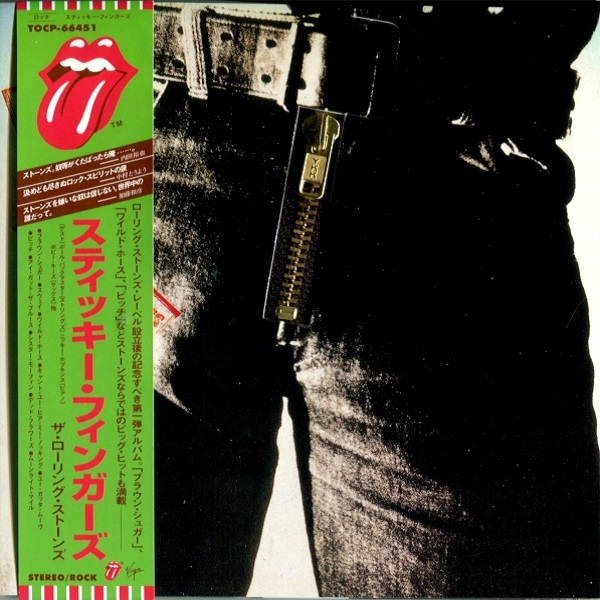 

The Rolling Stones / Sticky Fingers (Mini LP CD)
