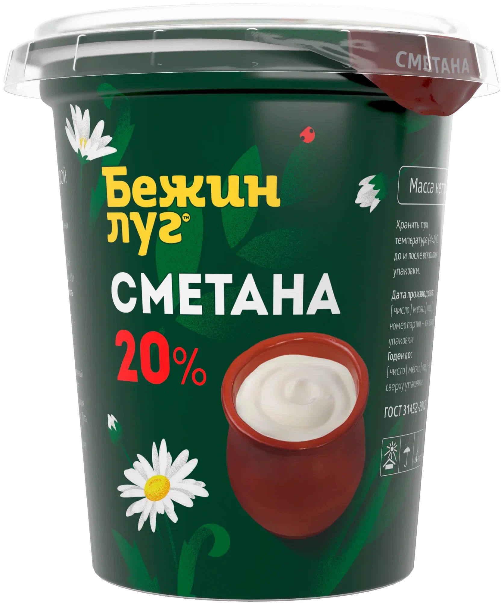 Сметана Бежин луг 20%, 300 г