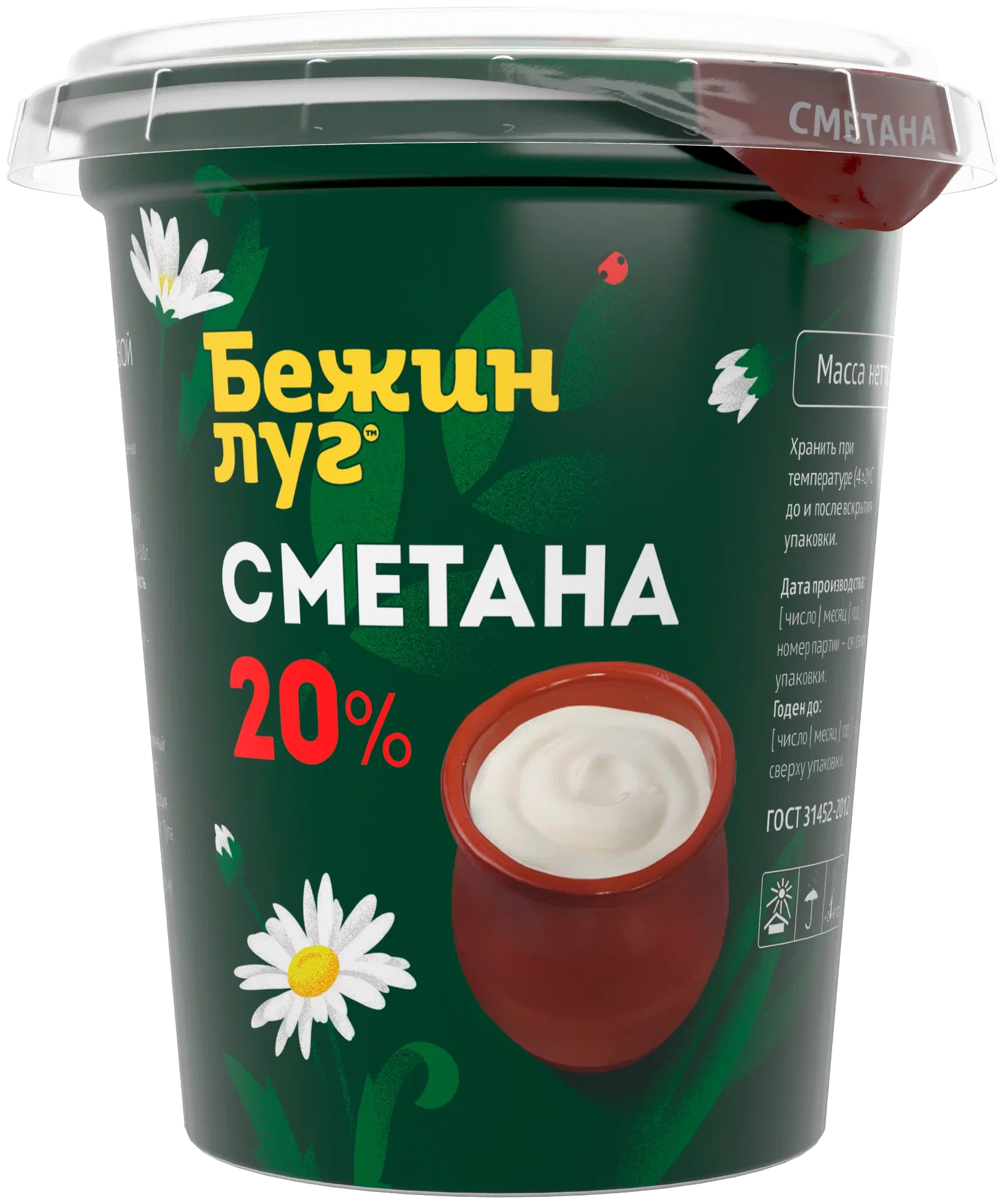 Сметана Бежин луг 20%, 300 г