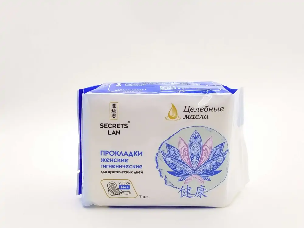 Прокладки Secrets lan Целебные масла 3 капли, 7 шт