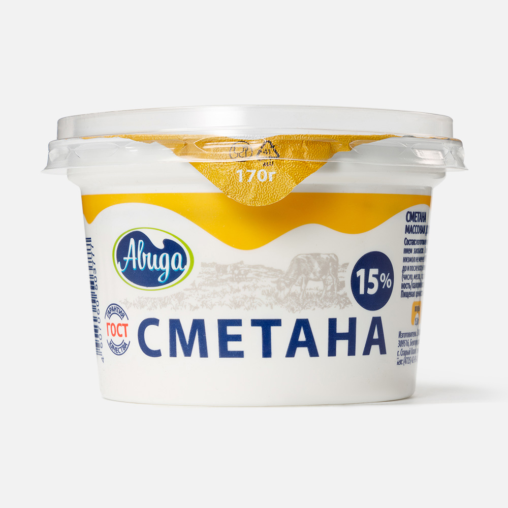 Сметана Авида 15%, 170 г