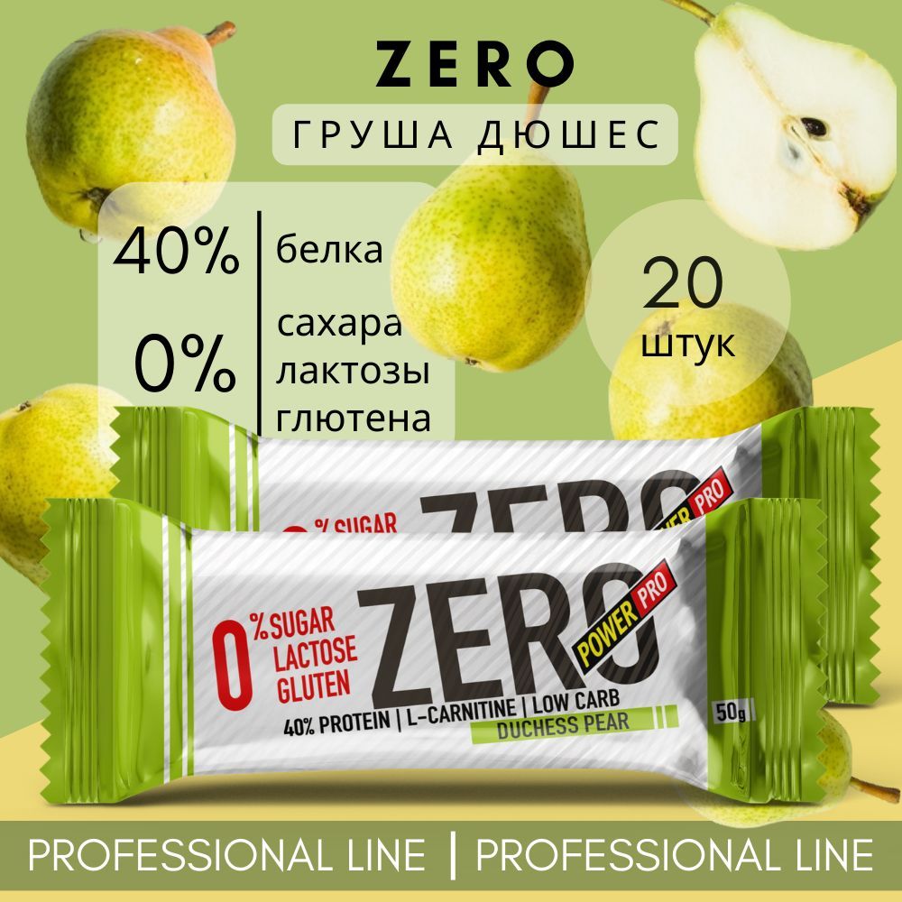 

Протеиновый батончик Power Pro Zero без сахара, груша, 50 г х 20 шт