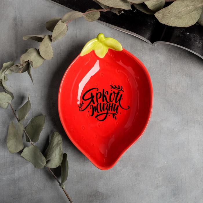 

Глубокая тарелка «Яркой жизни», 16 х 11 см, Желтый