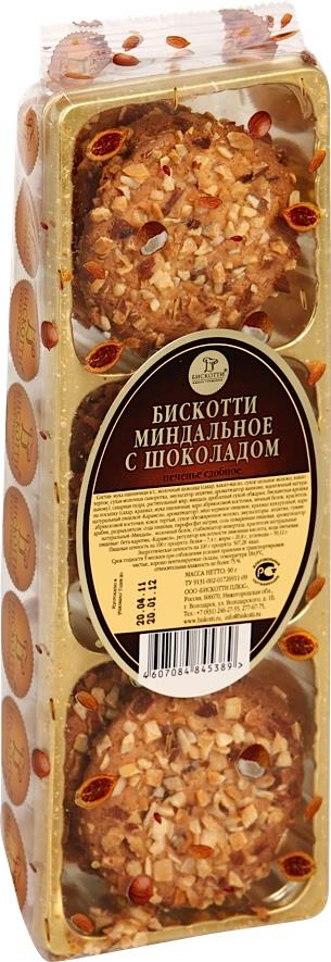 фото Печенье бискотти сдобное миндаль с шоколадом 90 г