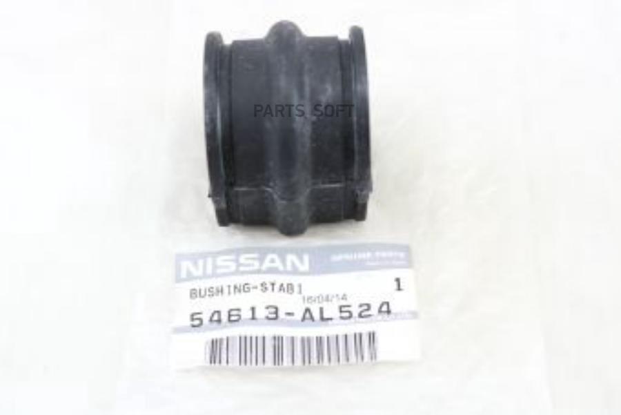 

NISSAN Втулка стабилизатора 54613-AL524