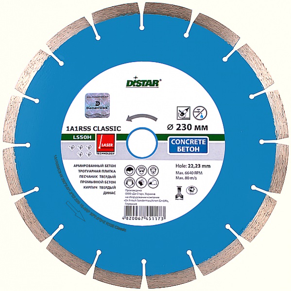 фото Диск алмазный distar classic 230х22 1a1rss/c3-w h12 123 150 11 018 (distar)