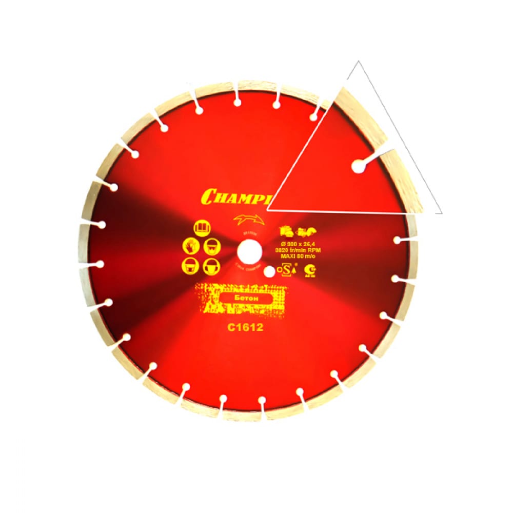 Диск алмазный CHAMPION бетон ST 300/25,4/10 Concremax (старый бетон ,ж/б с наполн.сред.тв) диск алмазный champion бетон pro 600 25 4 10 4 concremax