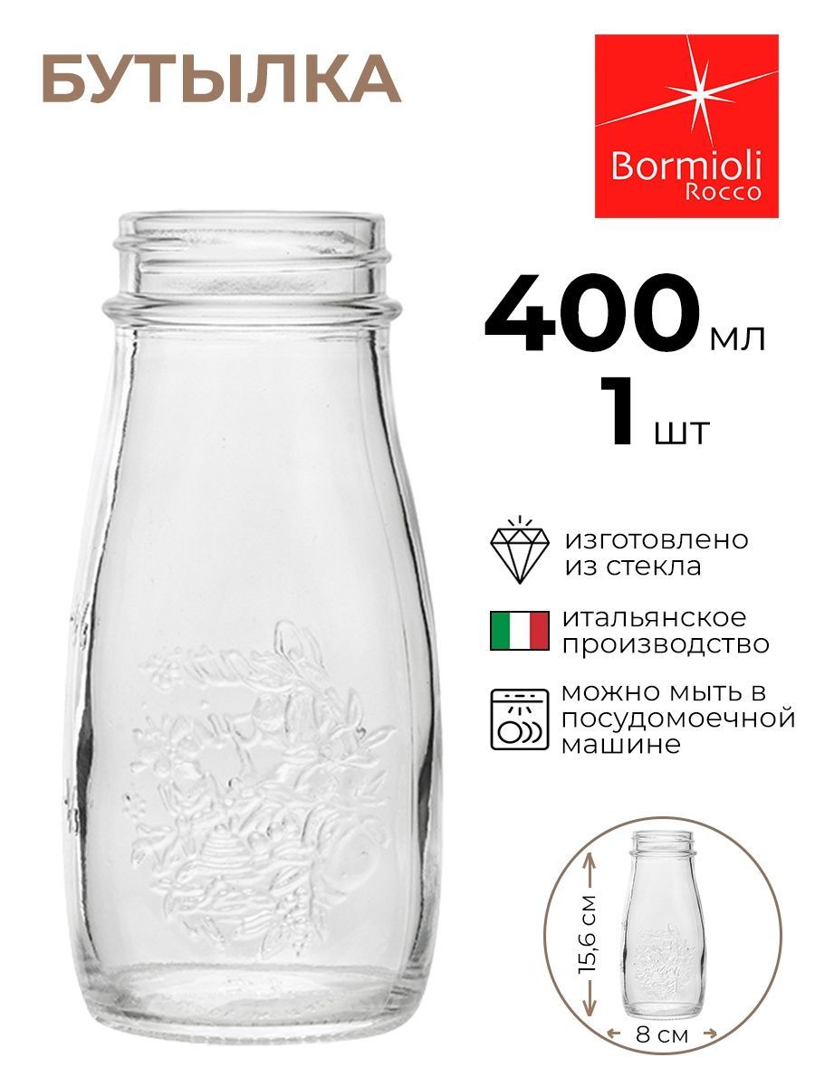 

Бутылка, Bormioli Rocco, Кватро Стаджони, 4148568/КБ, Прозрачный