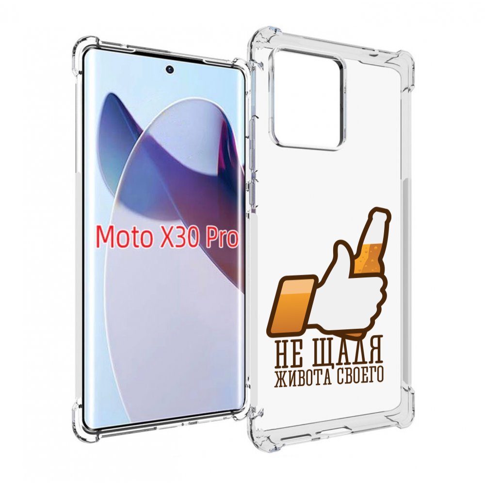 

Чехол MyPads не-щадя-живота-своего для Motorola Moto X30 Pro, Прозрачный, Tocco