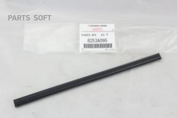 

MITSUBISHI 8253A095 Резинка стеклоочистителя заднего ASX () 1шт