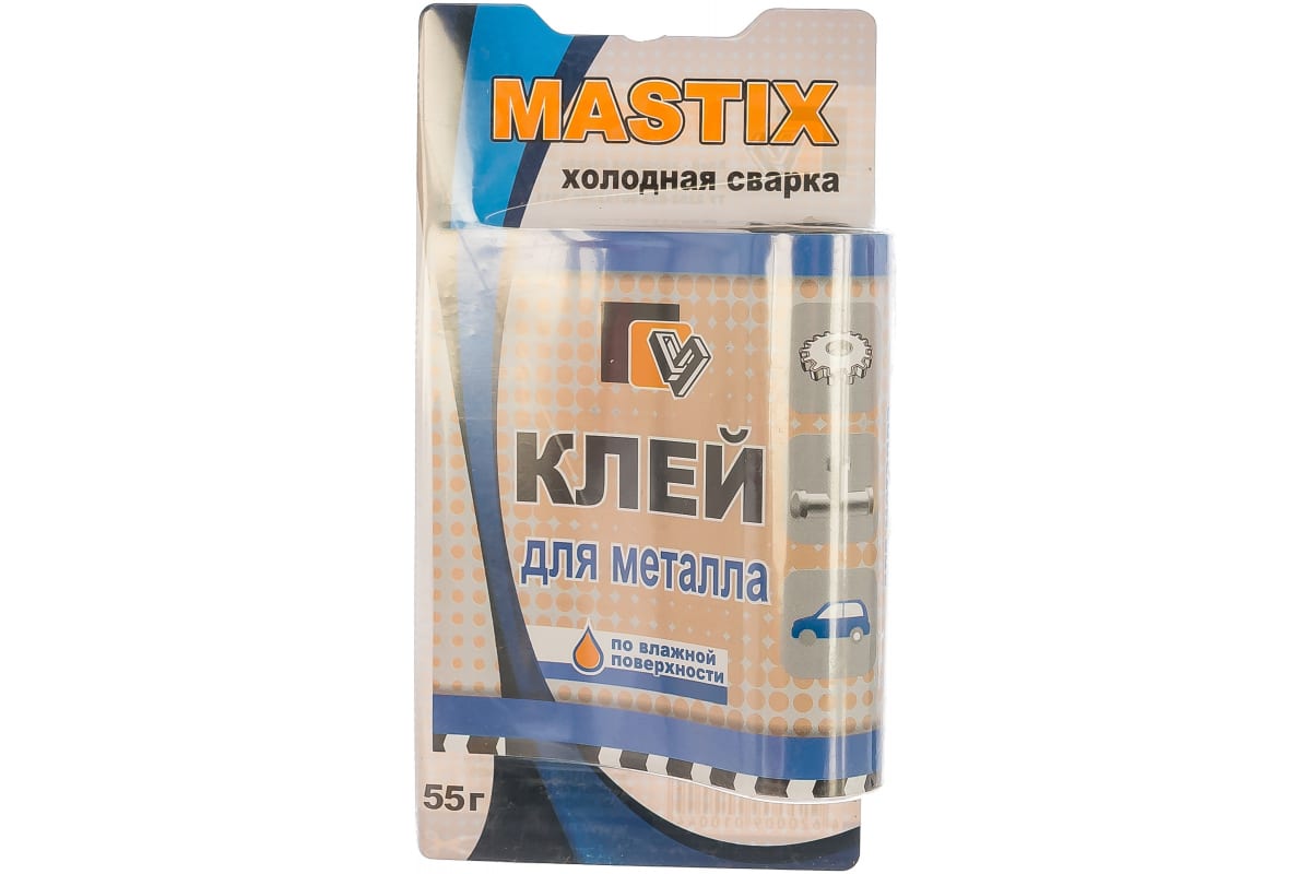 фото Холодная сварка mastix металл в блистере 55г арт.мс0110 шт mastix арт. мс0110