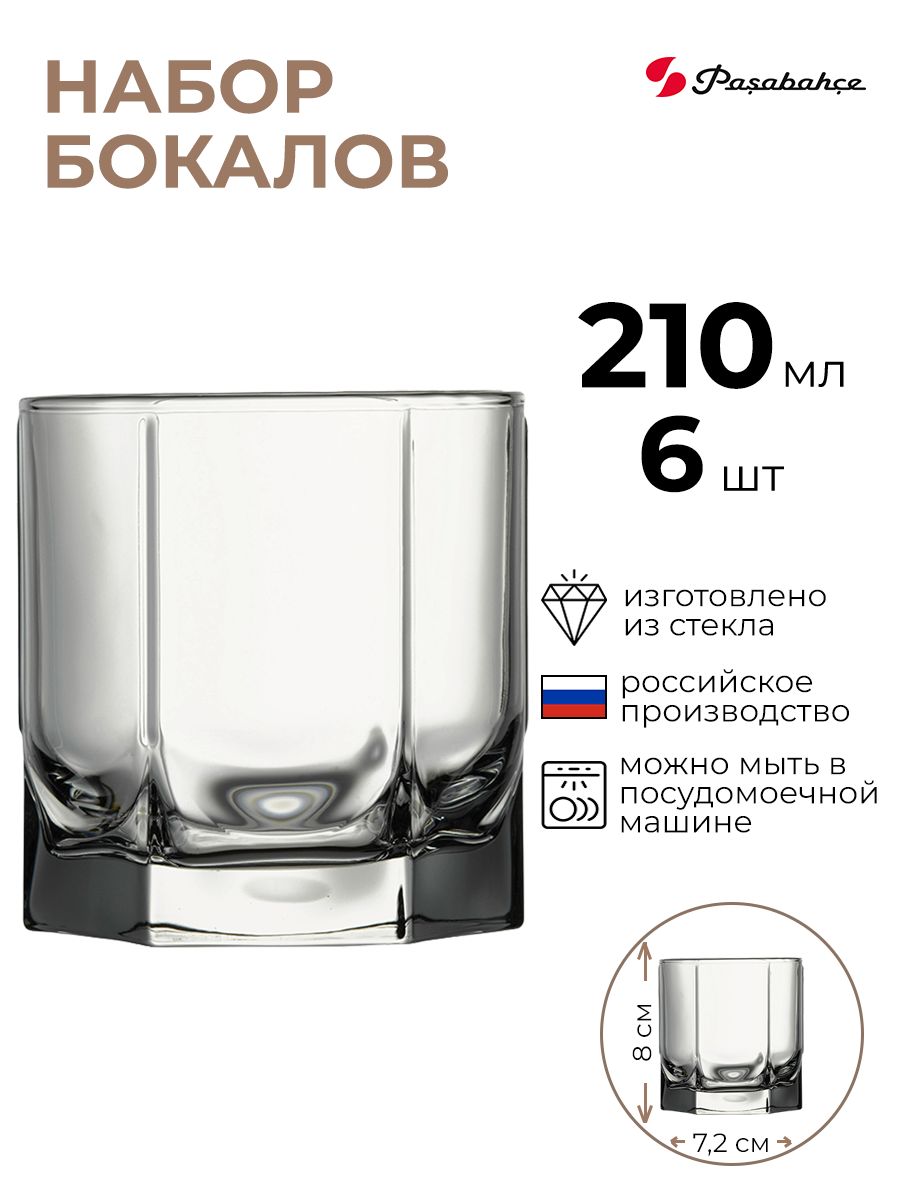 

Набор бокалов Pasabahce 6шт 210мл, Прозрачный