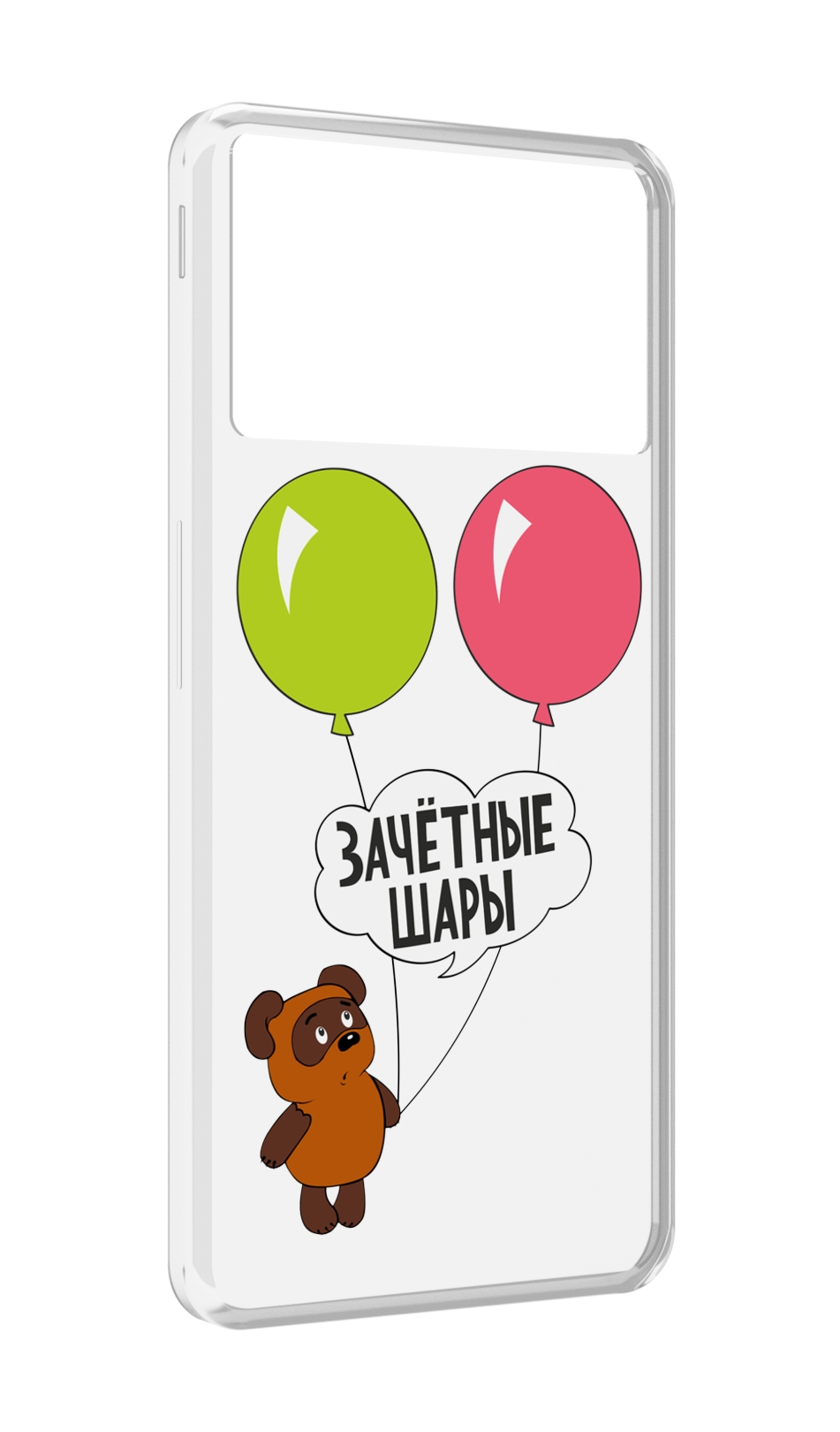 

Чехол MyPads зачетные-шары для ZTE Nubia Z40S Pro, Прозрачный, Tocco