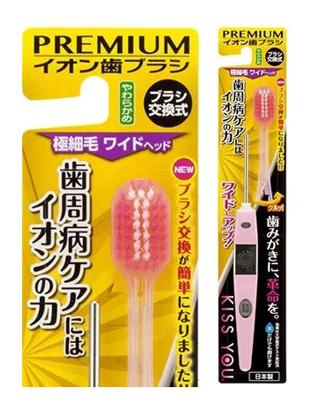 KissYou Ионная зубная щетка, широкая (мягкая) ручка + 1 головка